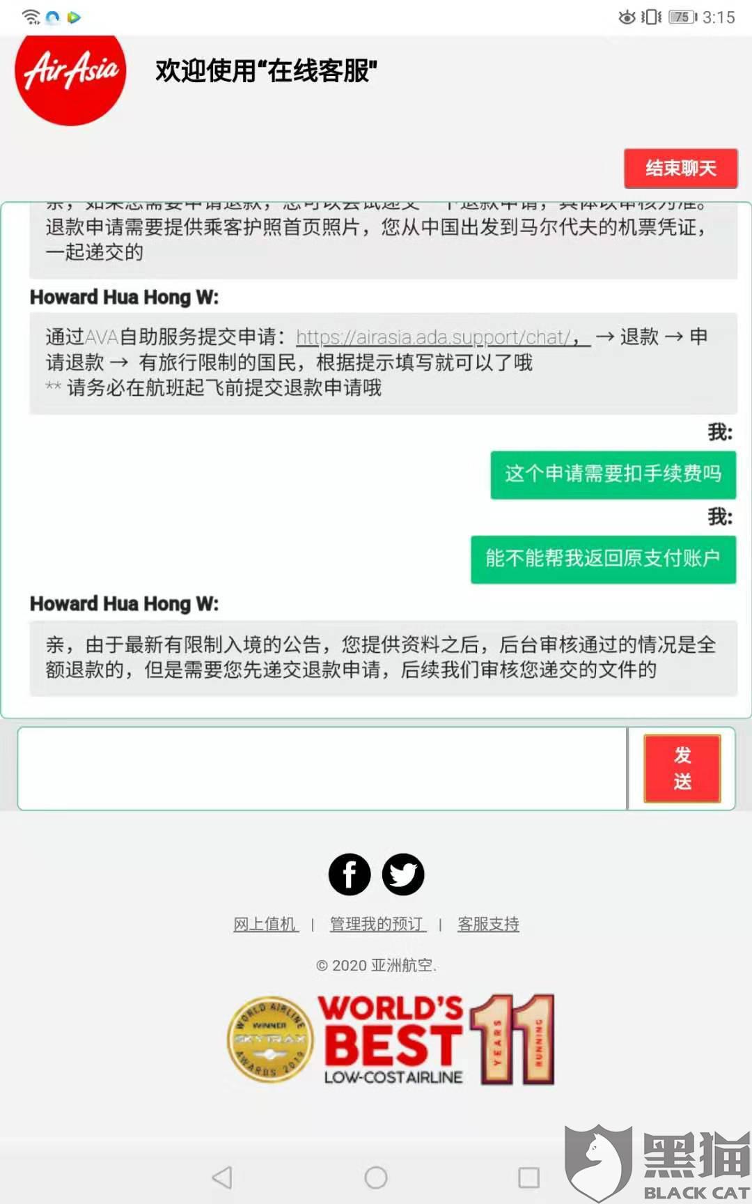 免费机票预订单 eb0a-ipfprtn2597458.jpg