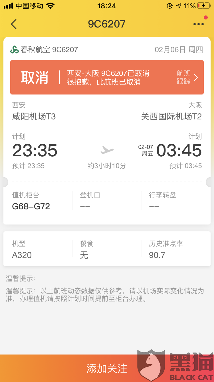 47bf-ipfprtn4060351.png