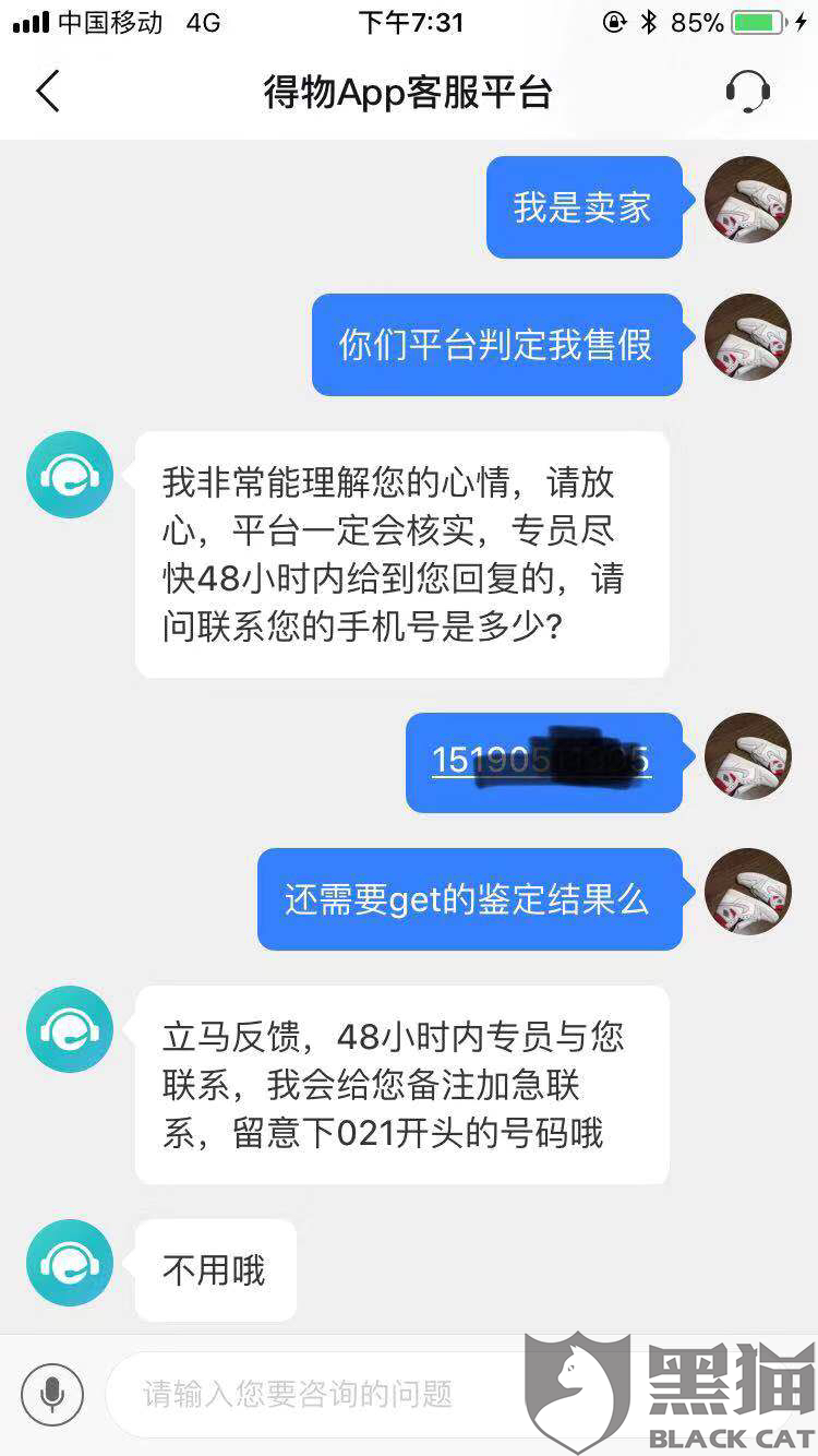 a3d8-ipfprtn1715010.png