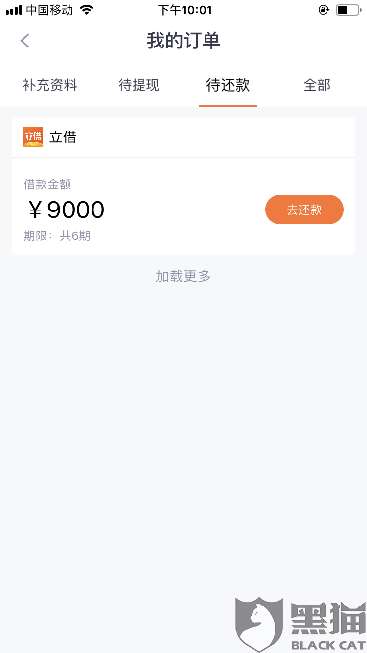 a8da-ipfprtn4468541.png