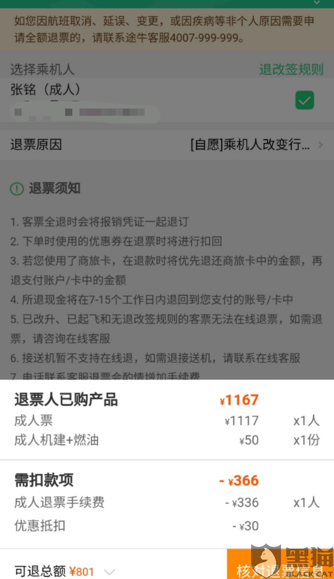 a8c0-ipfprtn2798836.jpg