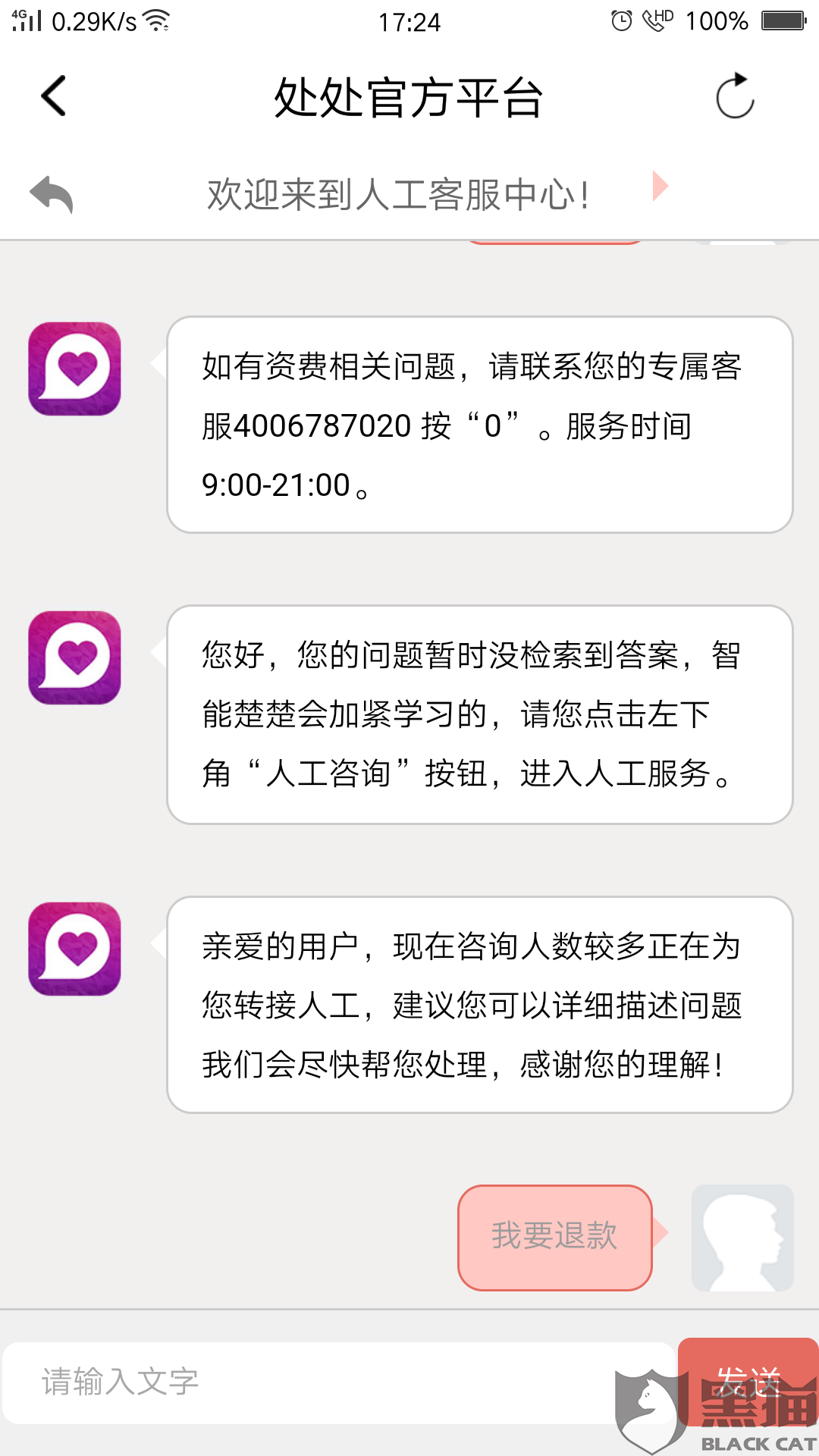 17f6-ipfprtn4168203.png