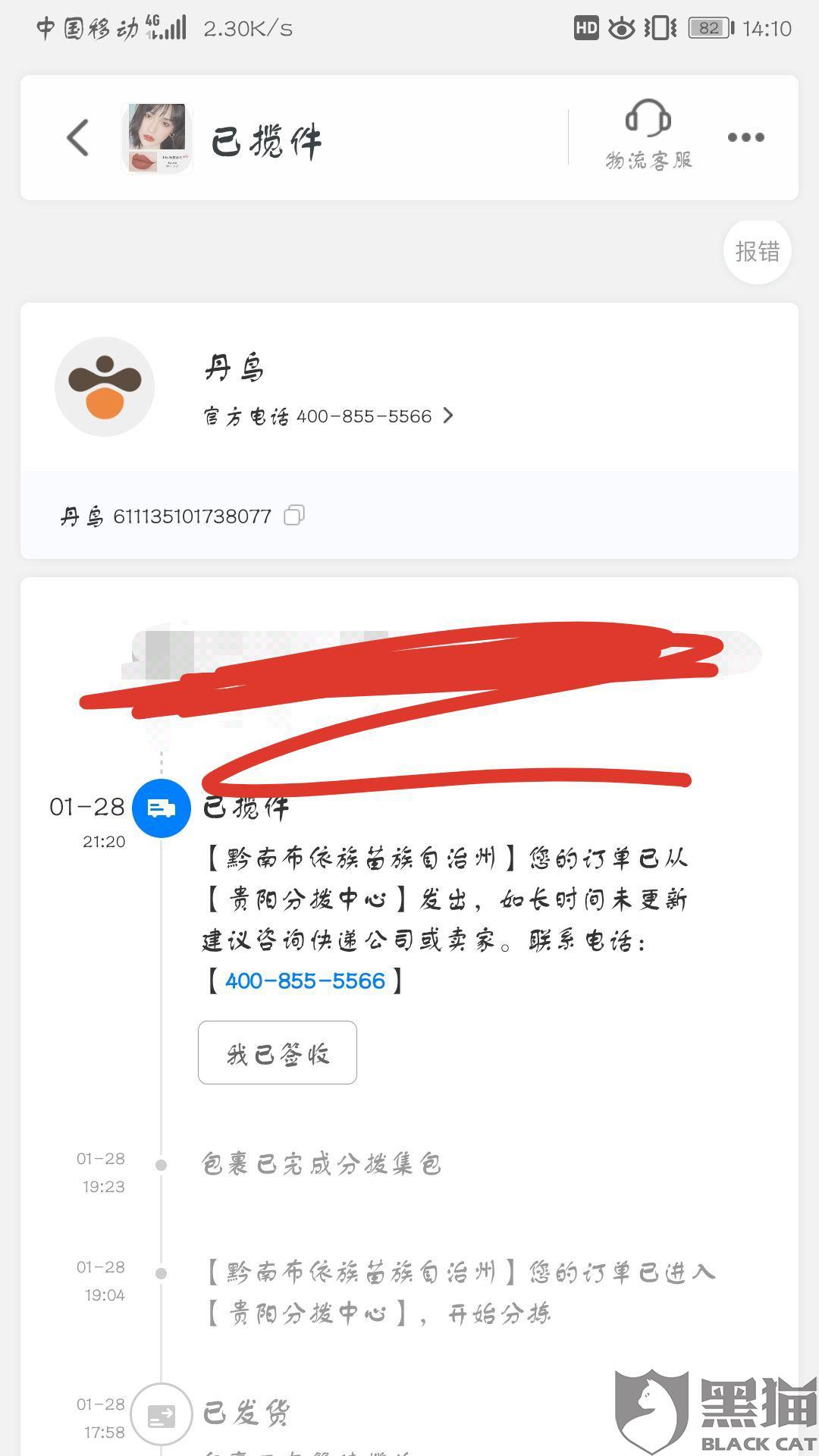 aa04-ipfprtn3149283.jpg