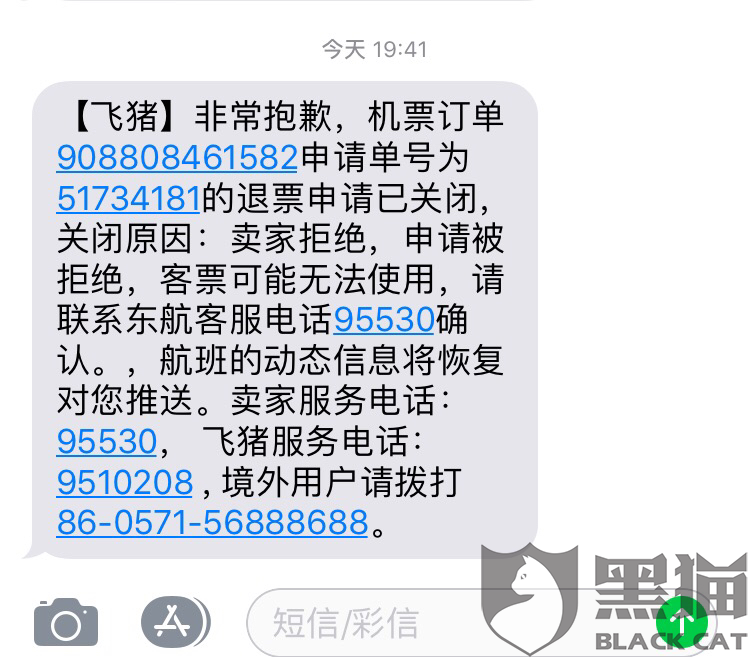 f3bc-ipfprtn4551669.png