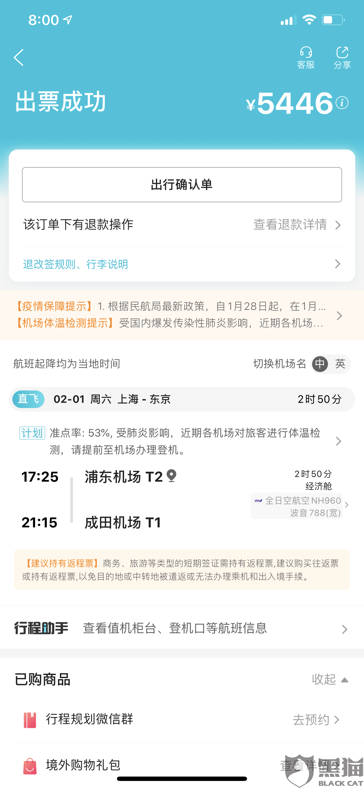 17d0-ipfprtn4511407.png