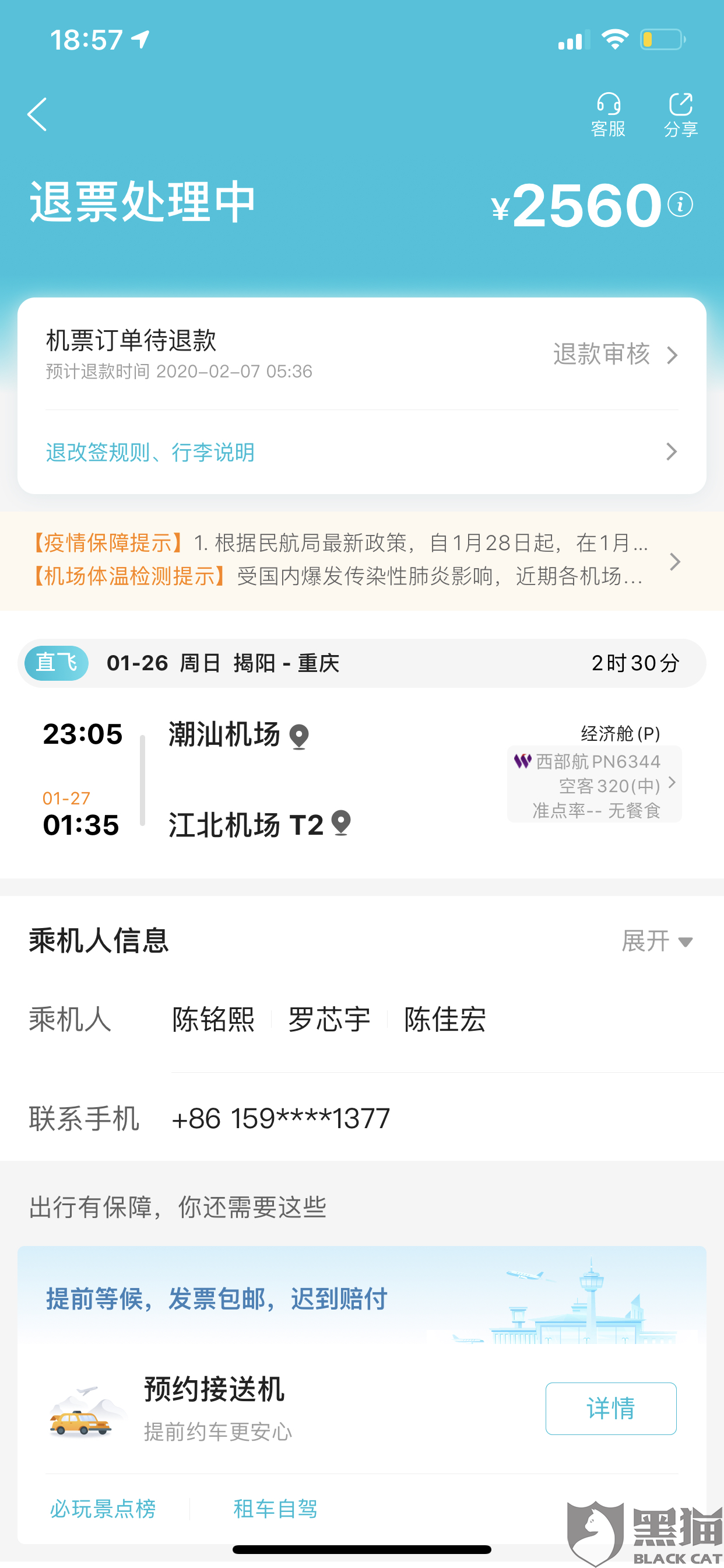 87b5-ipfprtn3945403.png