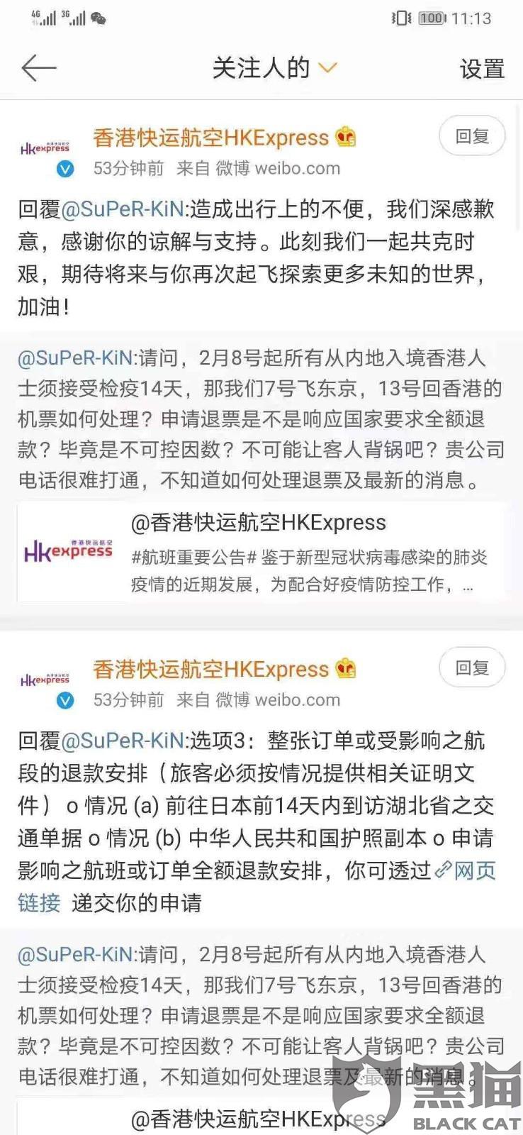 免费的健康证严不严 8f7c-ipfprtn4566514.jpg