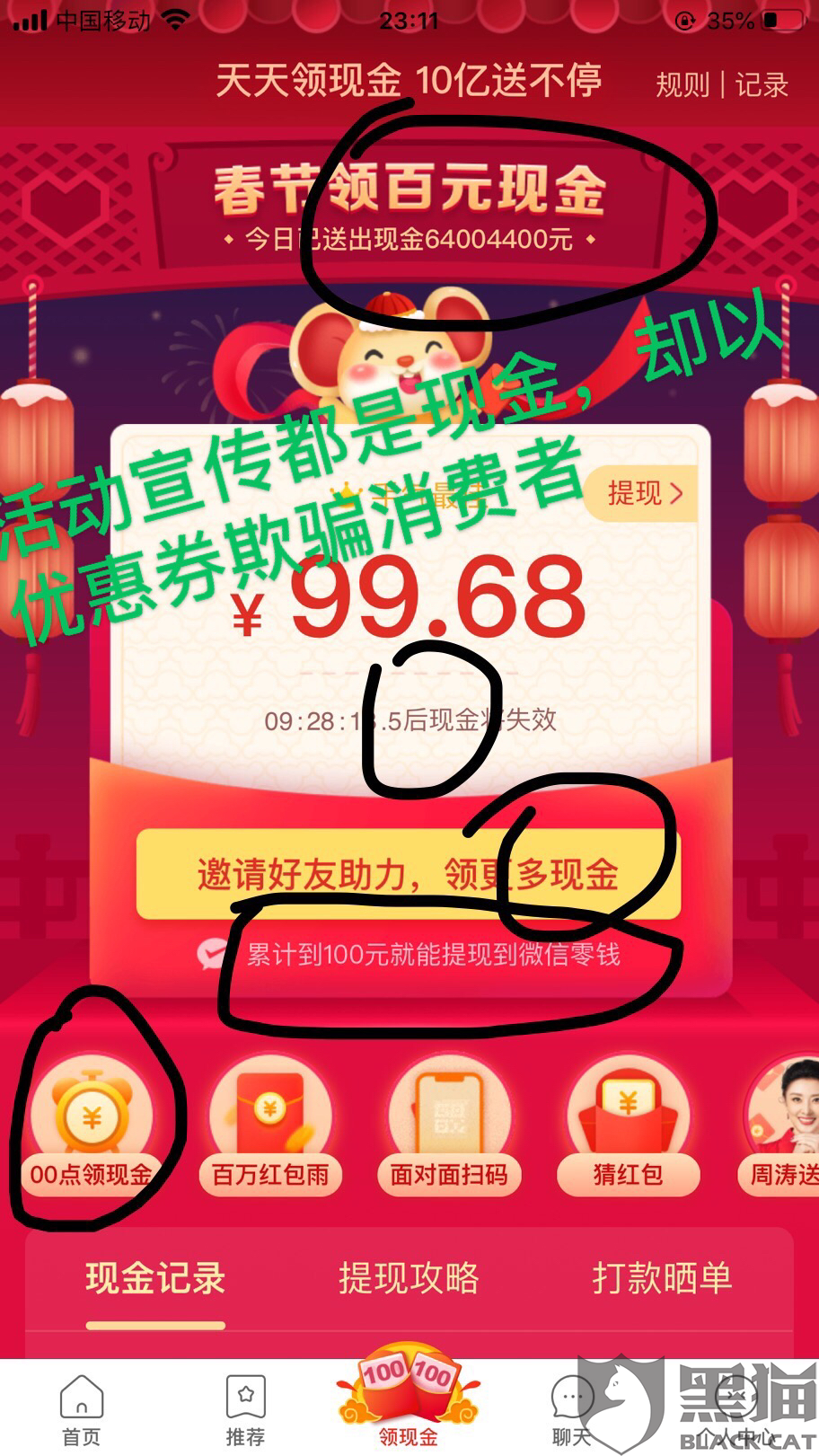 d98a-ipfprtn5345460.png