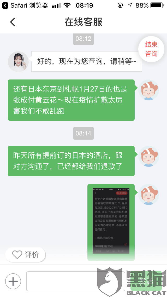 d27f-ipfprtn5262003.png