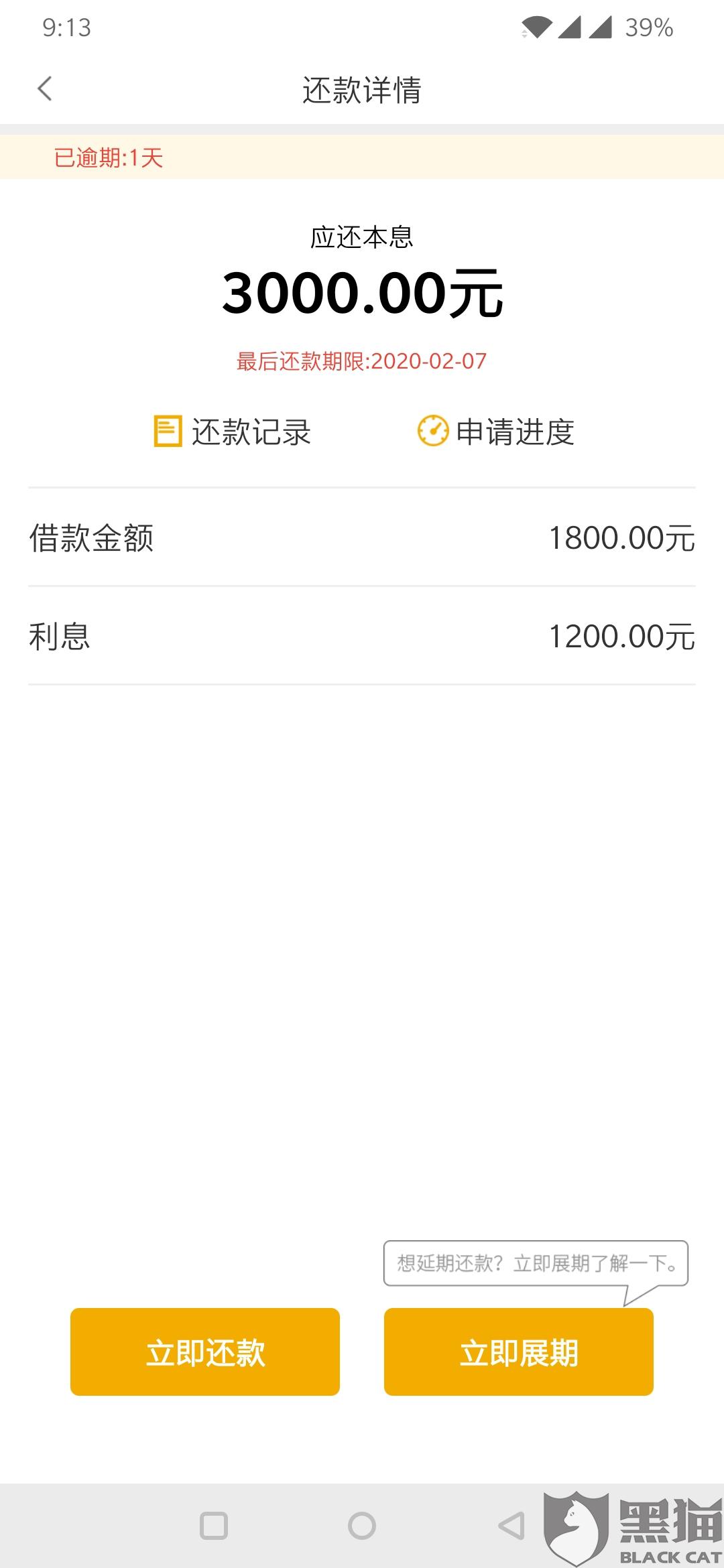 现在能用的借款平台 7d5f-ipfprtn7683022.jpg