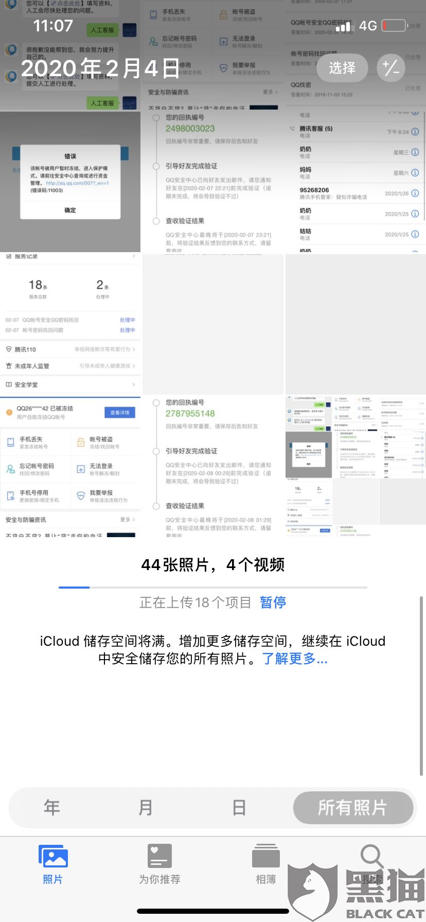 ef3b-ipfprtn6203076.png