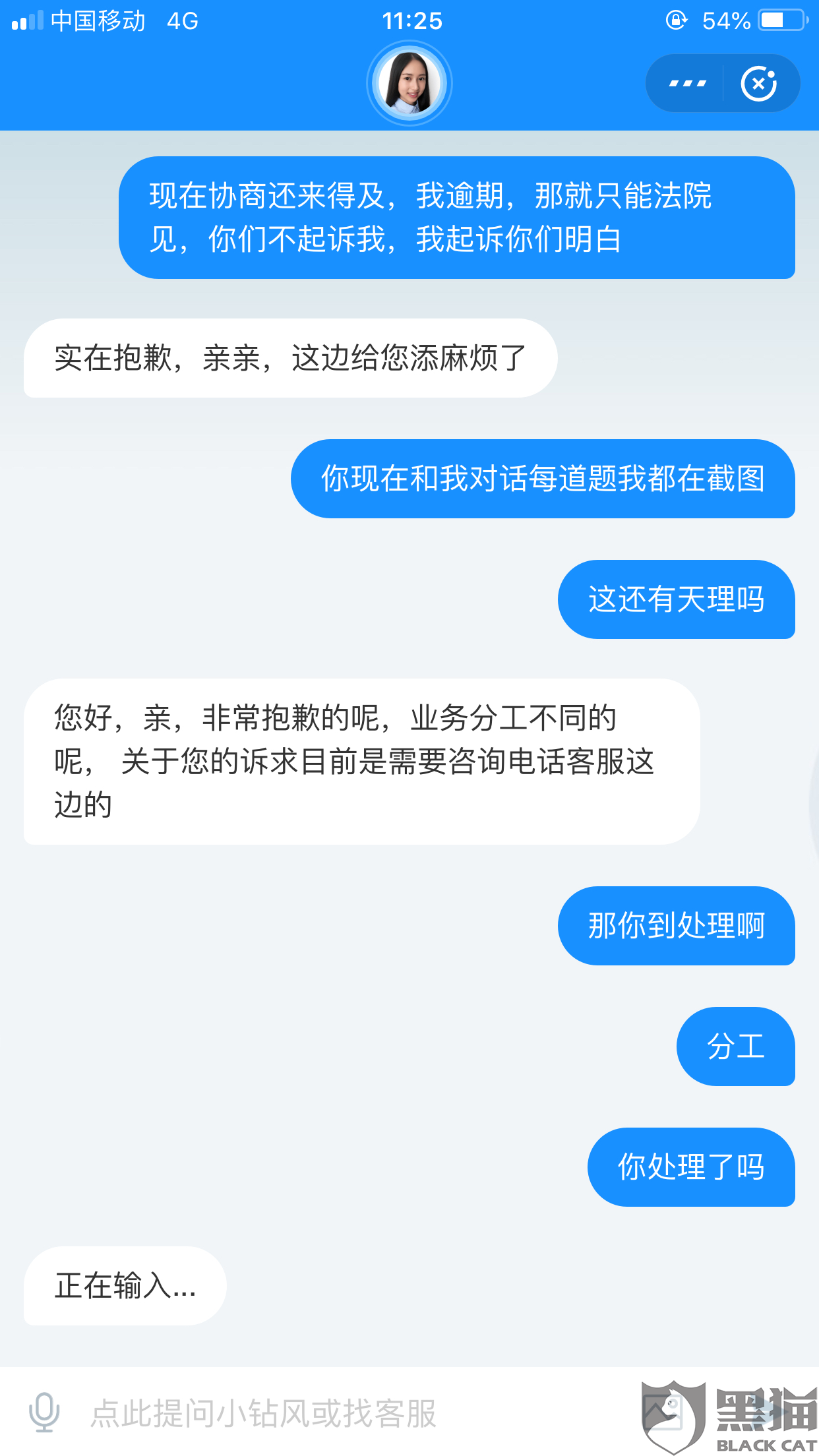 84c4-ipfprtn6209409.png