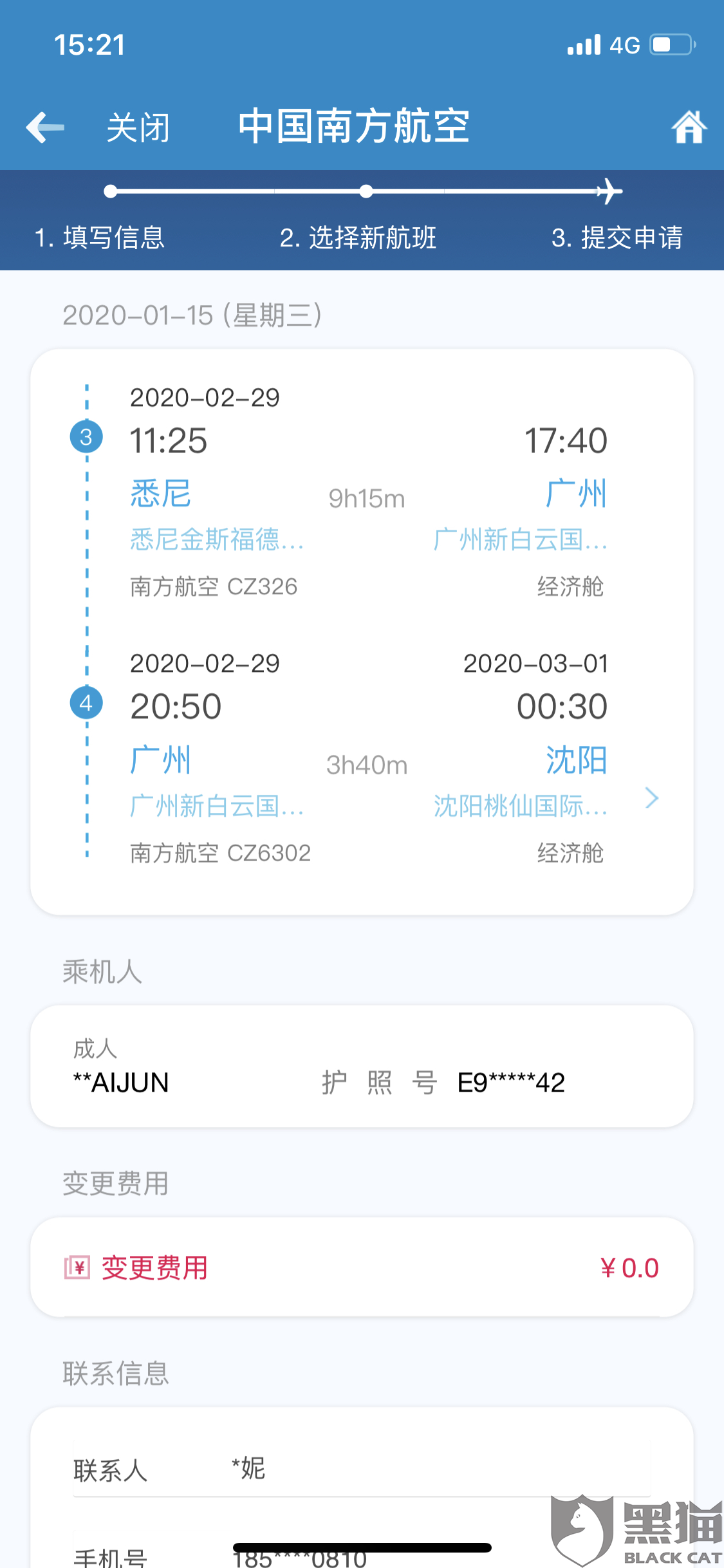 小黑盒官网网址进不去 3f33-ipfprtn6746019.png