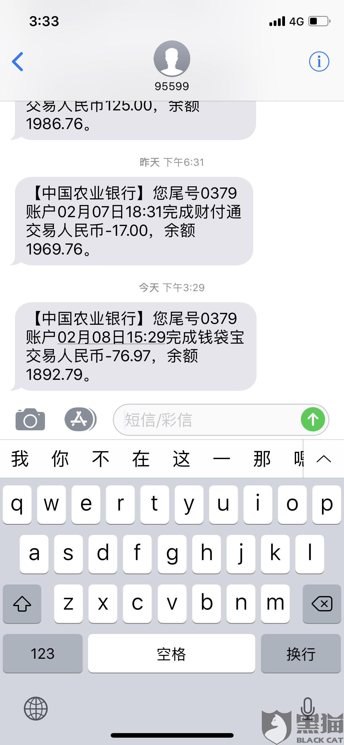 丝丝什么扣成语_成语故事图片(3)