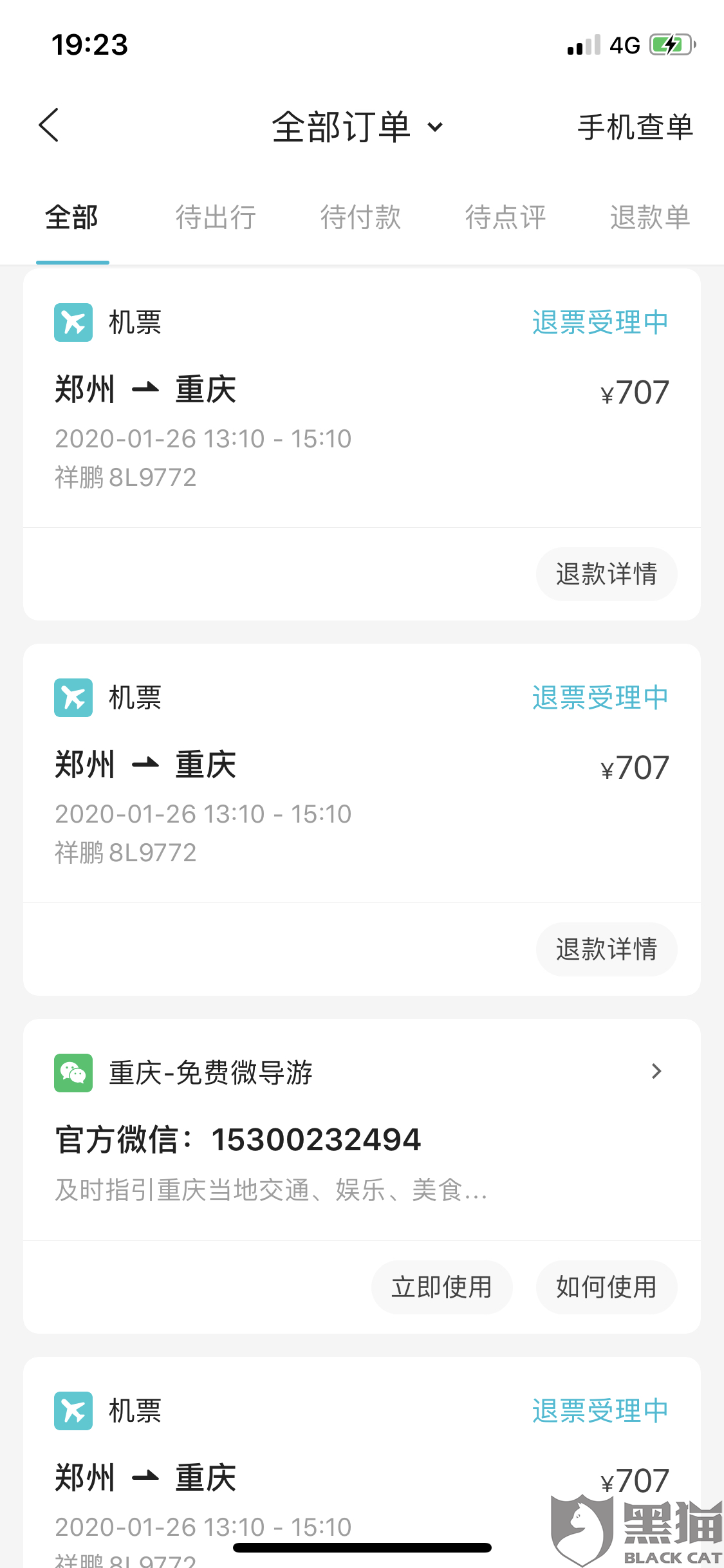 8acc-ipfprtn7358456.png