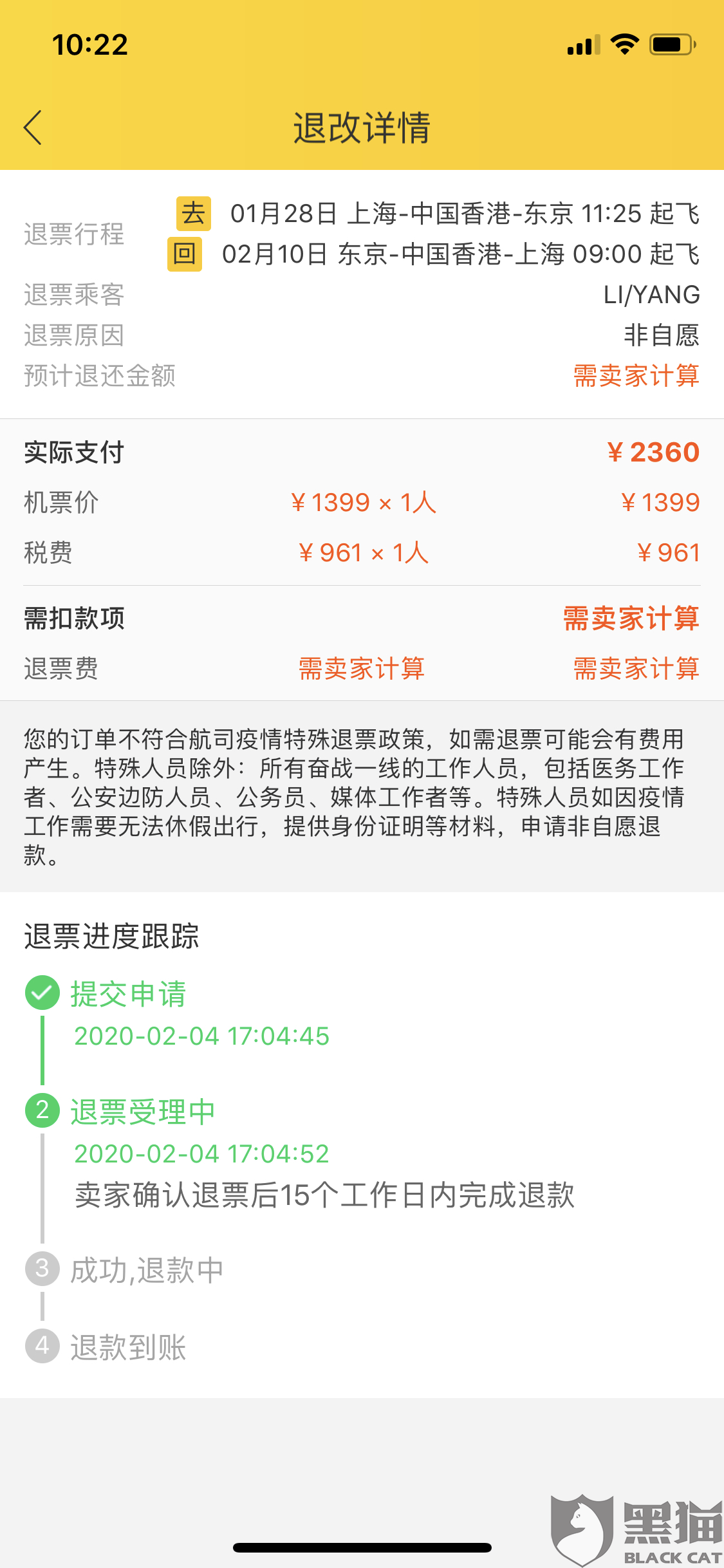 cdab-ipfprtn5518282.png