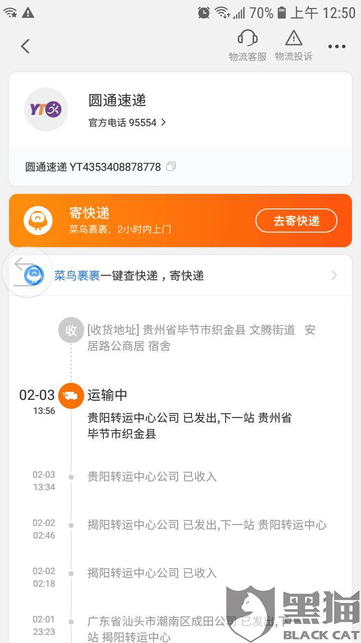 express快递的意思 2301-ipfprtn6019710.jpg