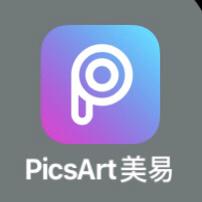 黑猫投诉下载picsart美易被恶意扣款