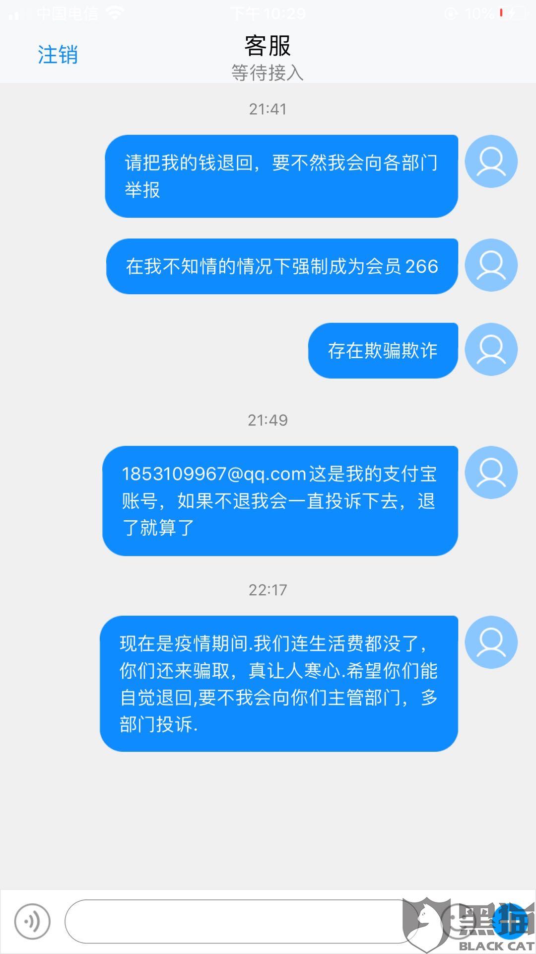 情人口诉_人口普查(2)