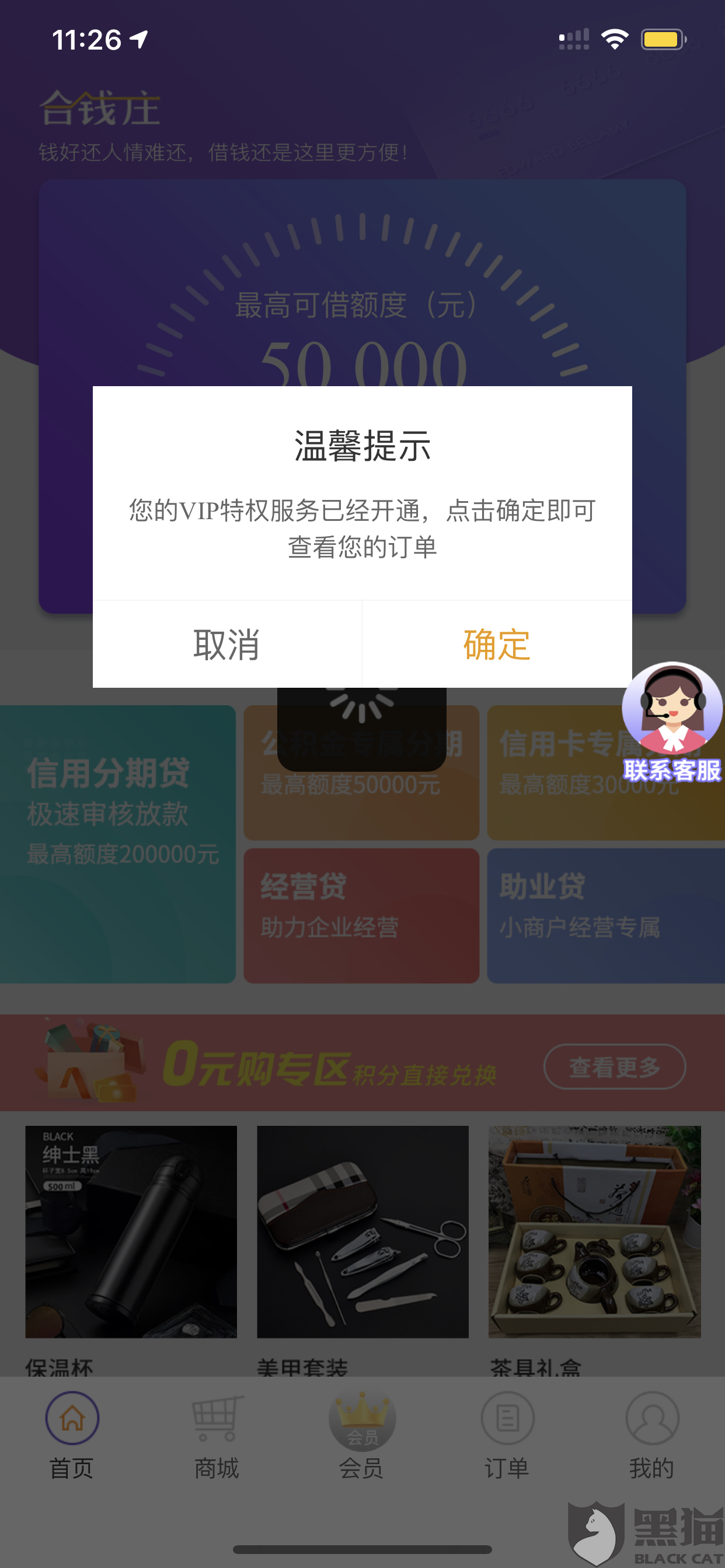 dd0c-ipfprtn6245428.png