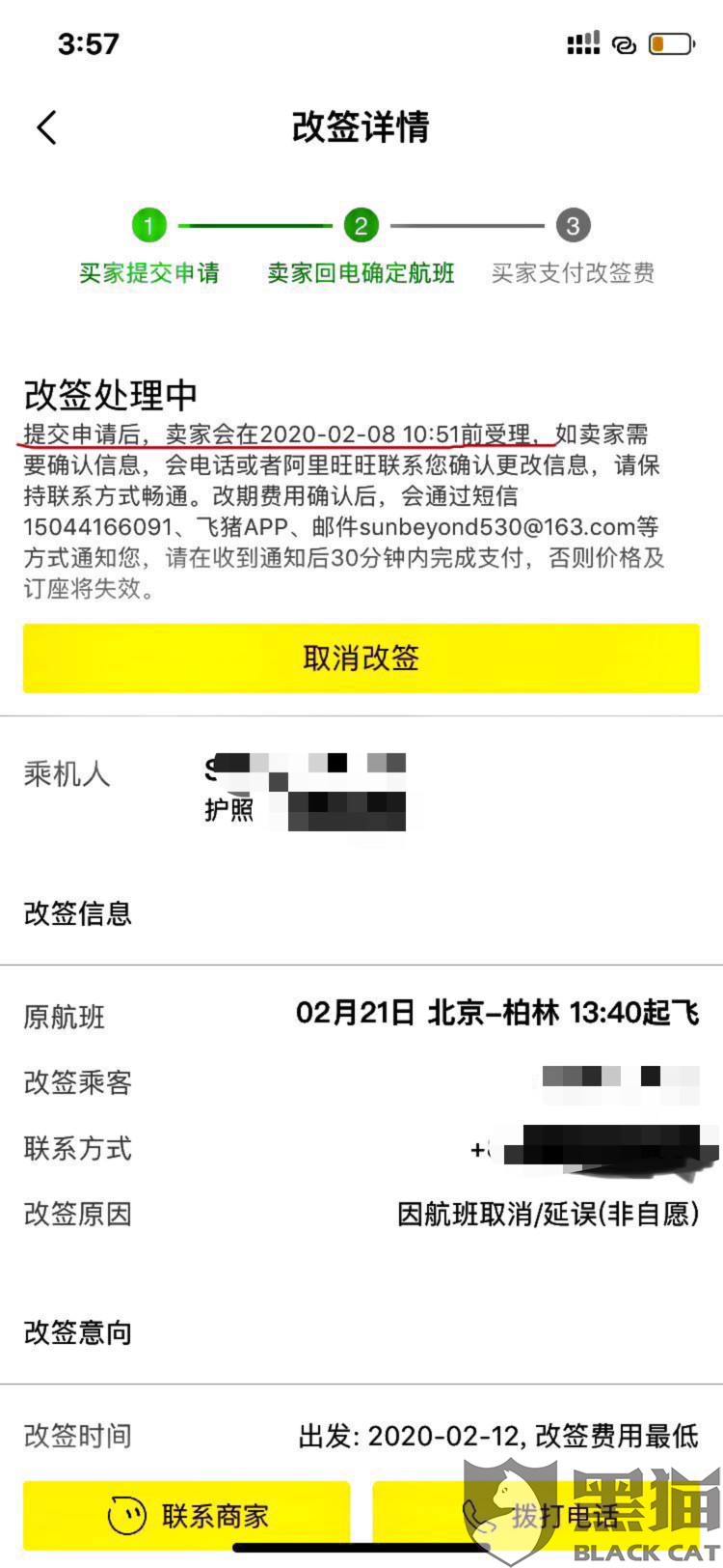 9651-ipfprtn6817062.png