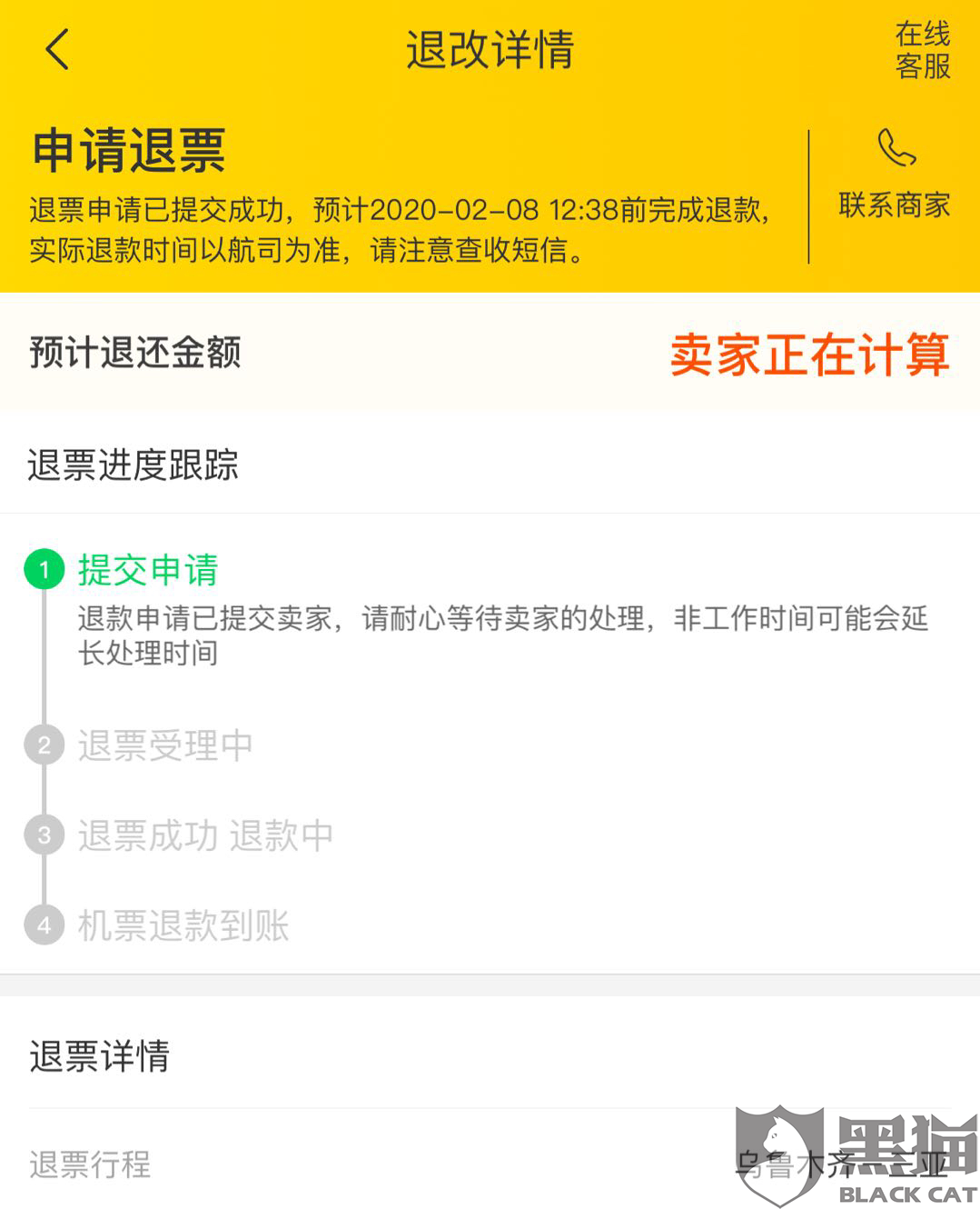 消费者投诉电话12315分地区吗 d3d2-ipfprtn6544793.png