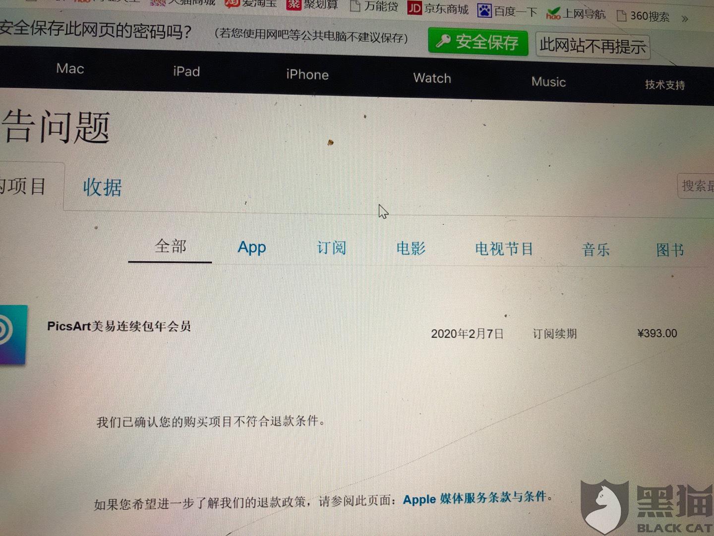 苹果用什么软件传照片快 5f3d-ipfprtn9317059.jpg