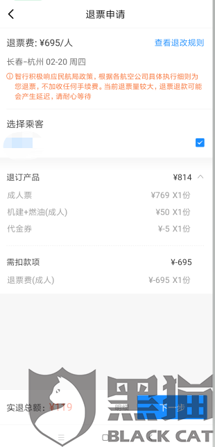 3bb2-ipfprtn9704097.png