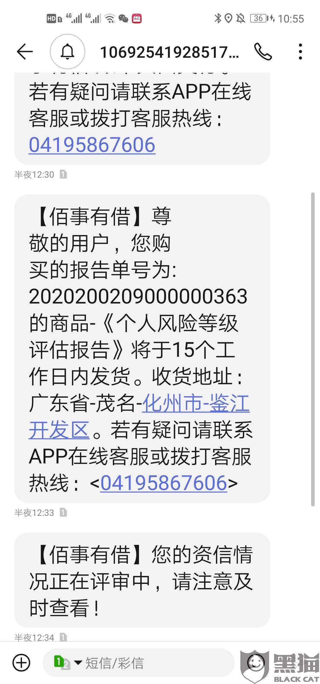 cf9a-ipfprtn9322769.jpg