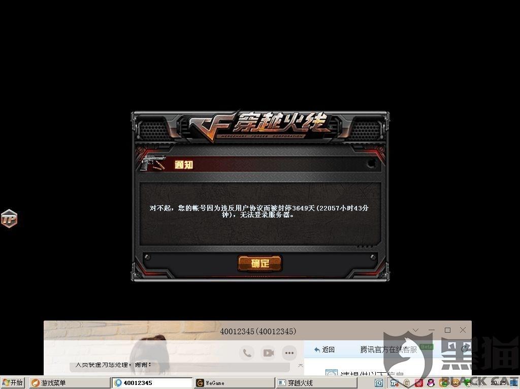 厨房电器 厨具 屏幕截图 软件窗口截图 1024_767