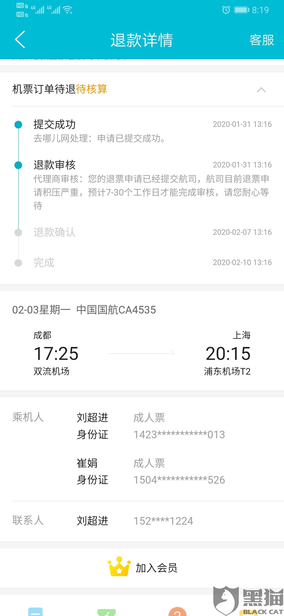 b486-ipfprtn8077519.jpg