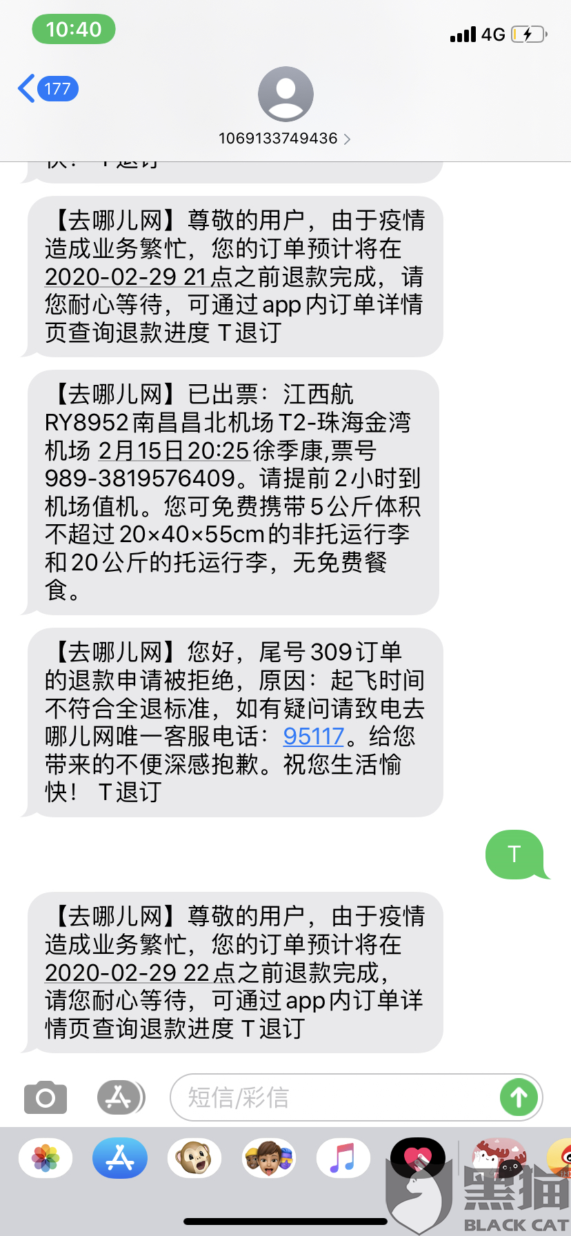 a8bb-ipfprtn8534834.png