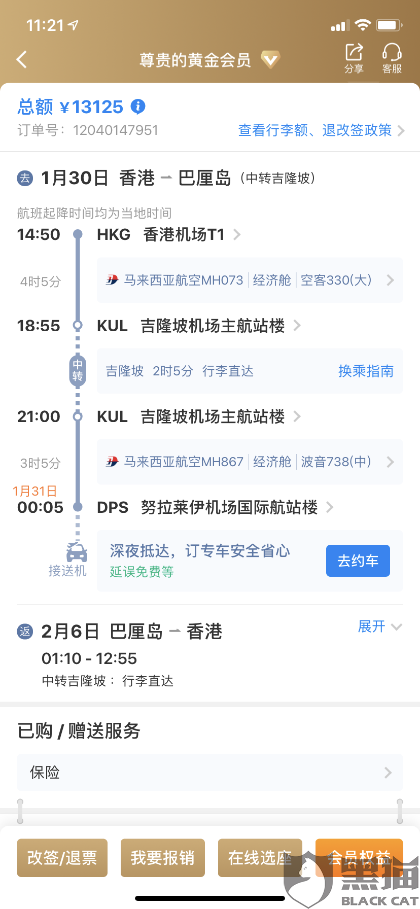 ee7a-ipfprtp0226639.png