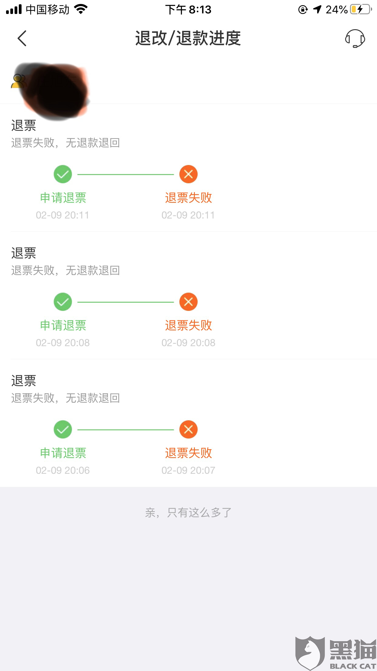 3f1b-ipfprtp0787655.png