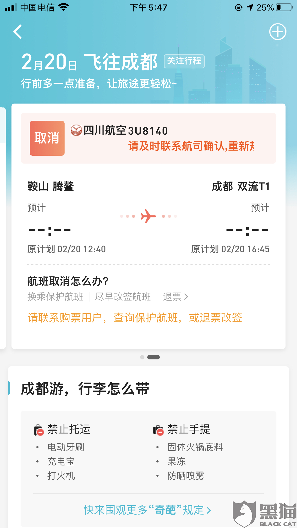 9026-ipfprtn8041856.png