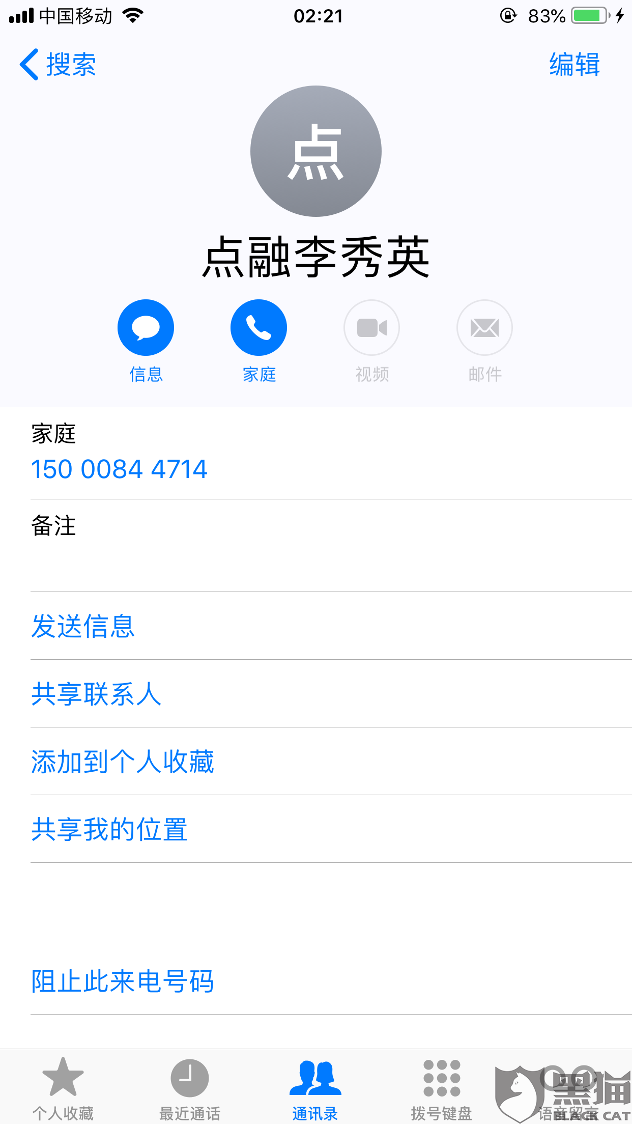 aede-ipfprtn8203816.png