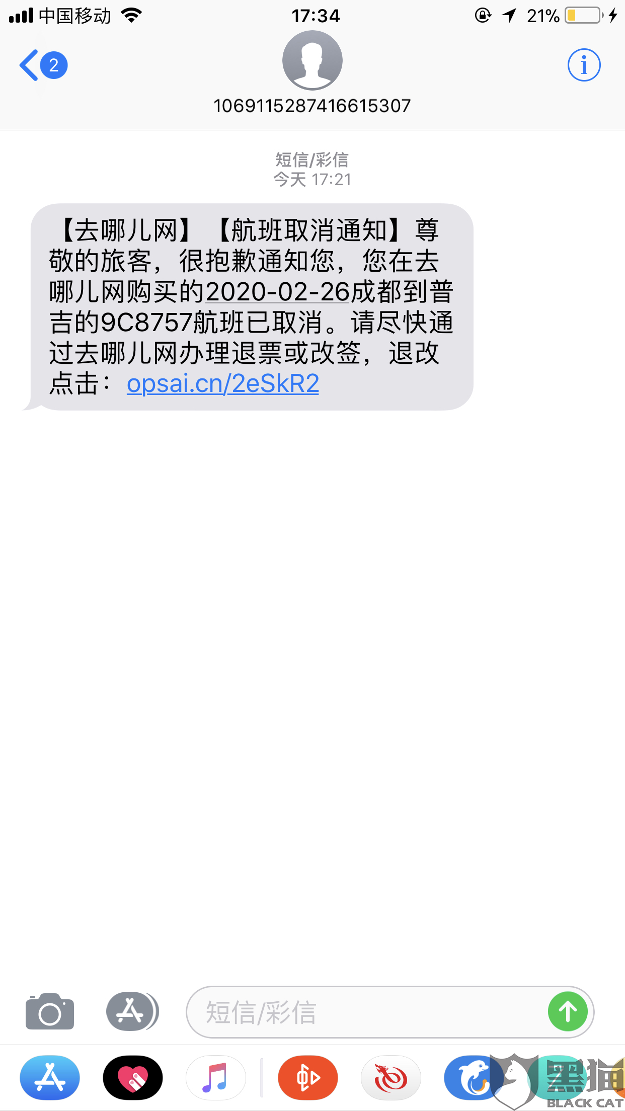 cf92-ipfprtp0635061.png