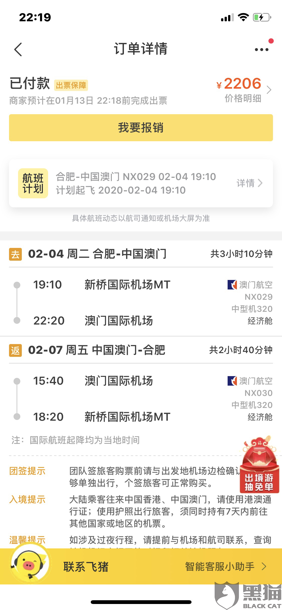 18fa-ipfprtn8093628.png