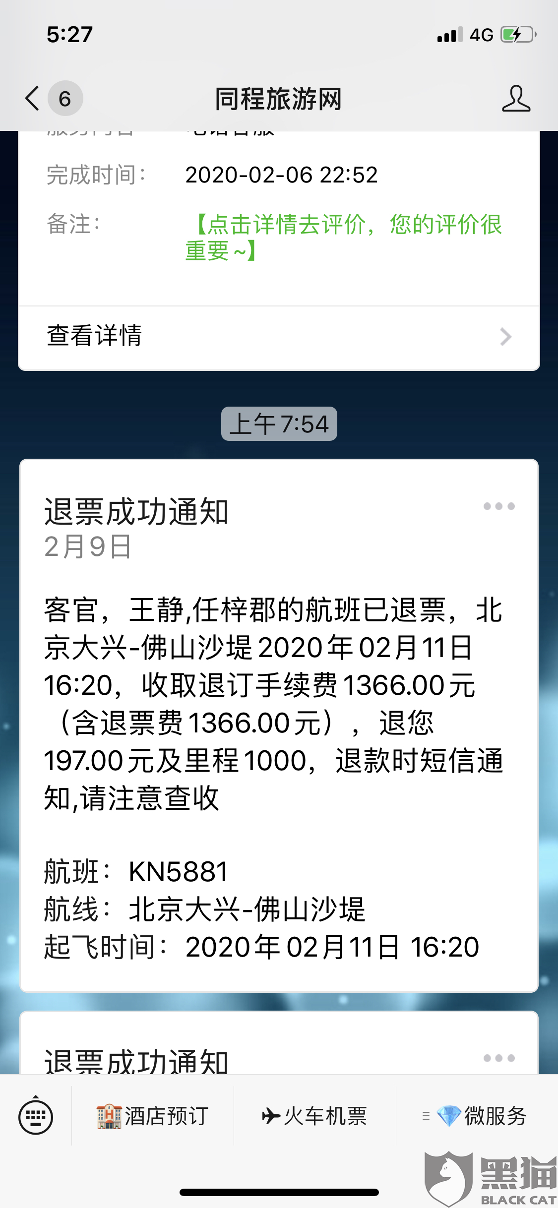 32ac-ipfprtp0998523.png