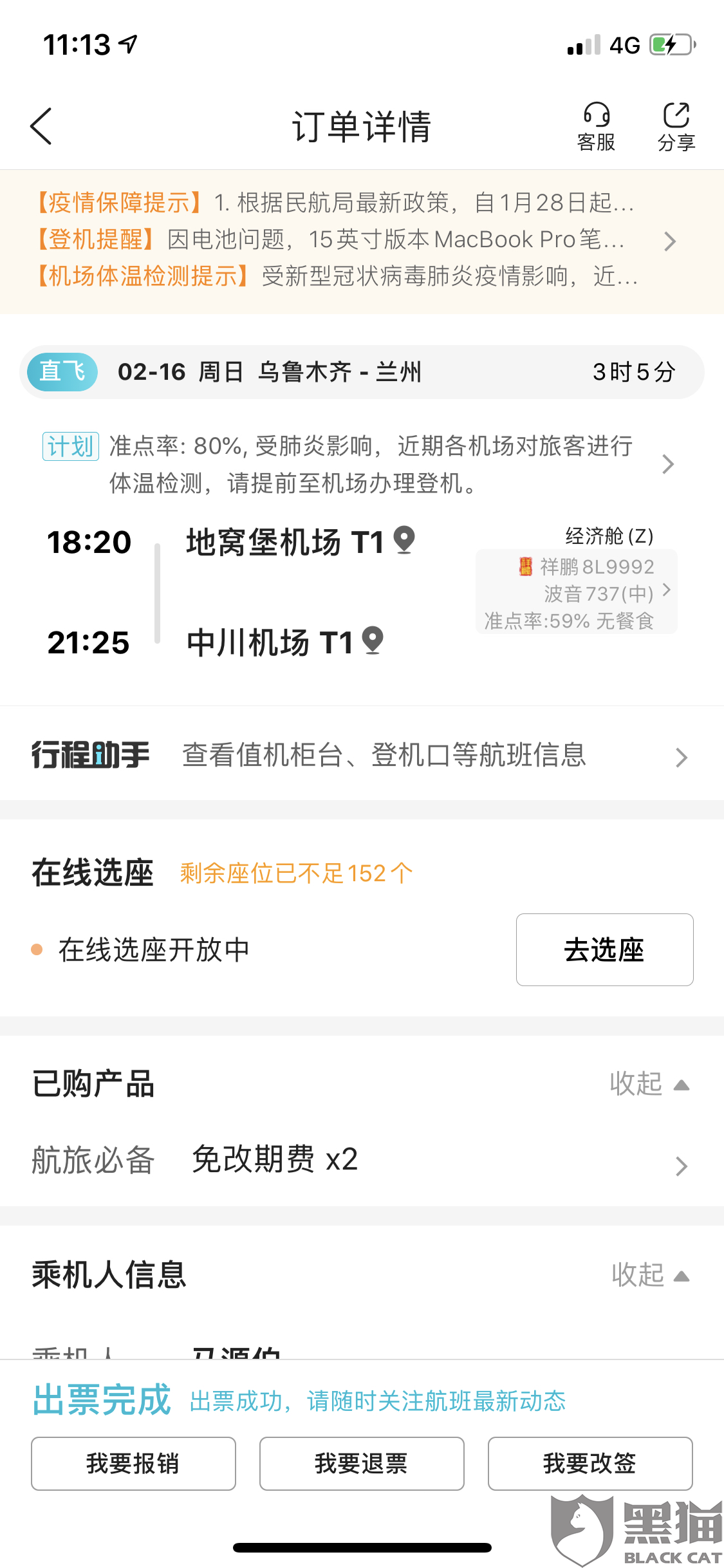 b097-ipfprtn9585369.png