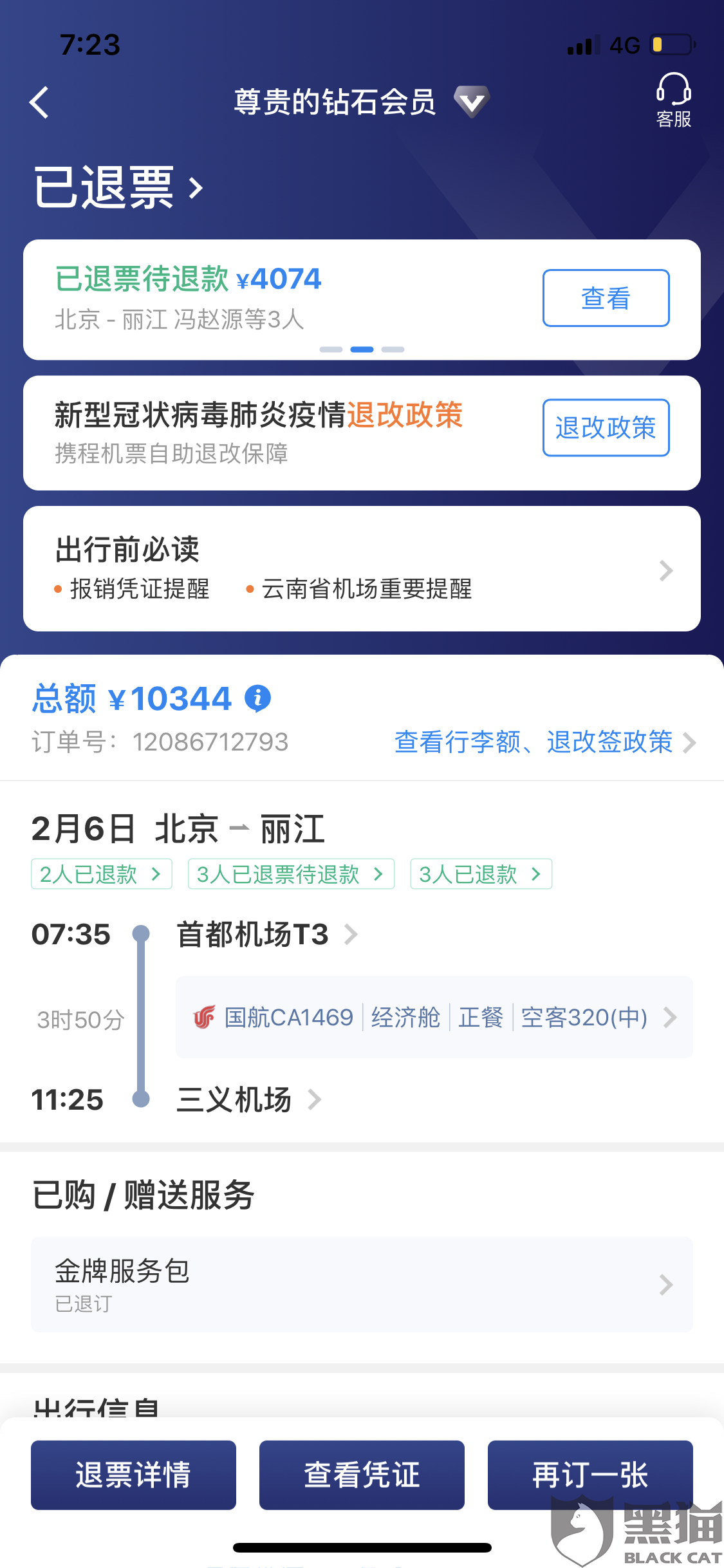 e890-ipfprtp0609482.png