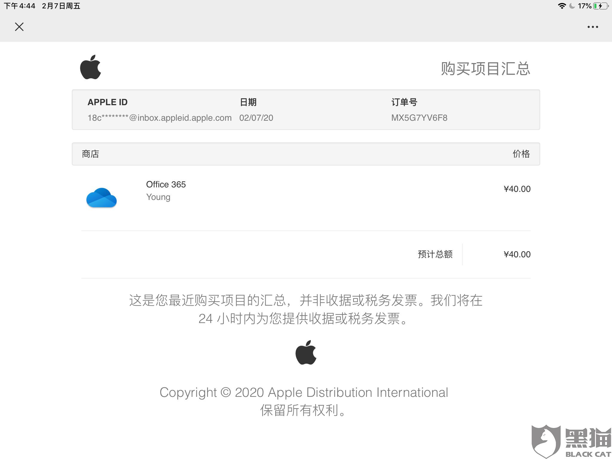 加速器免费试用一个月 d489-ipfprtn9708116.jpg