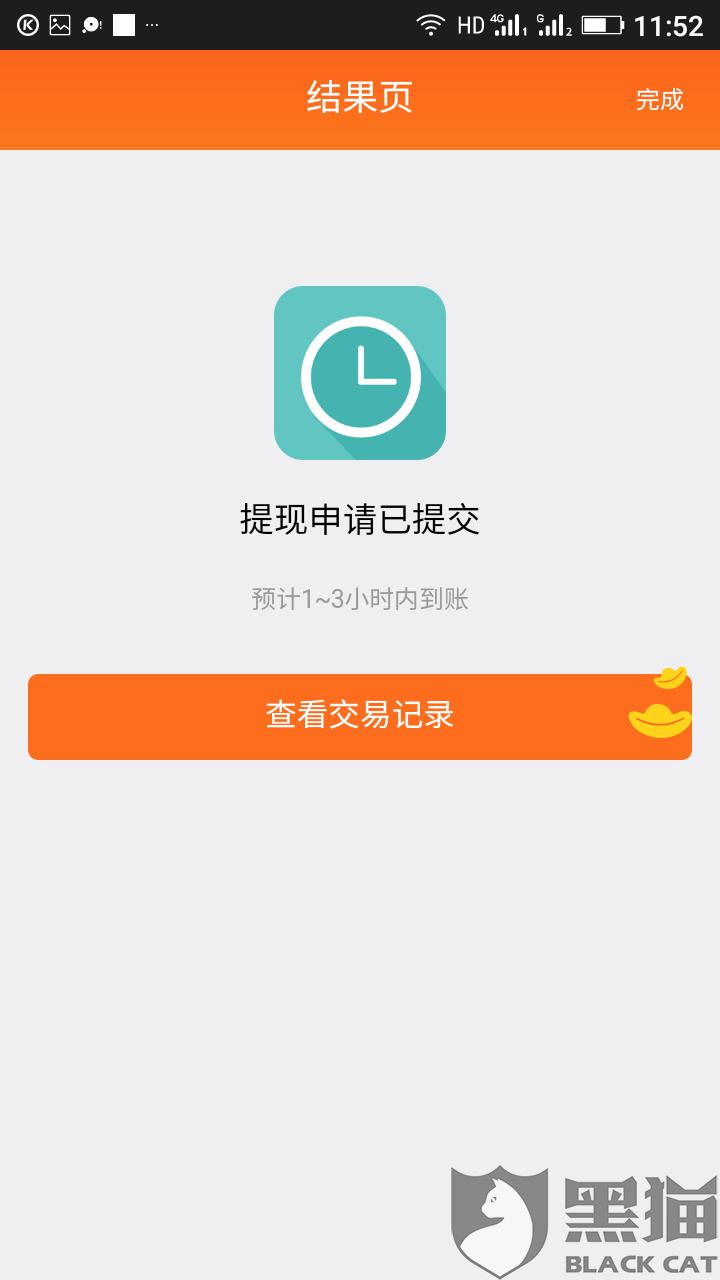 什么叫质保金 8fc4-ipfprtn9247933.jpg