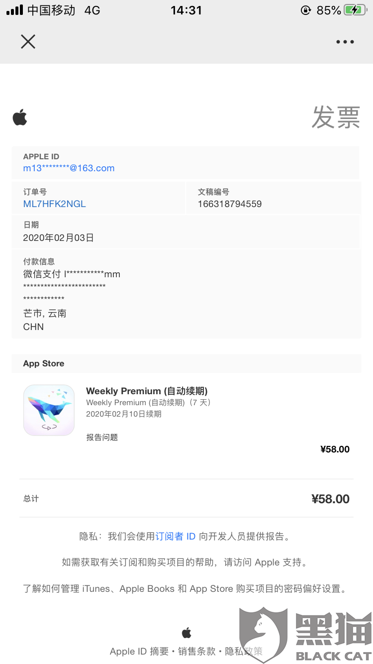 d2c1-ipfprtp0496367.png
