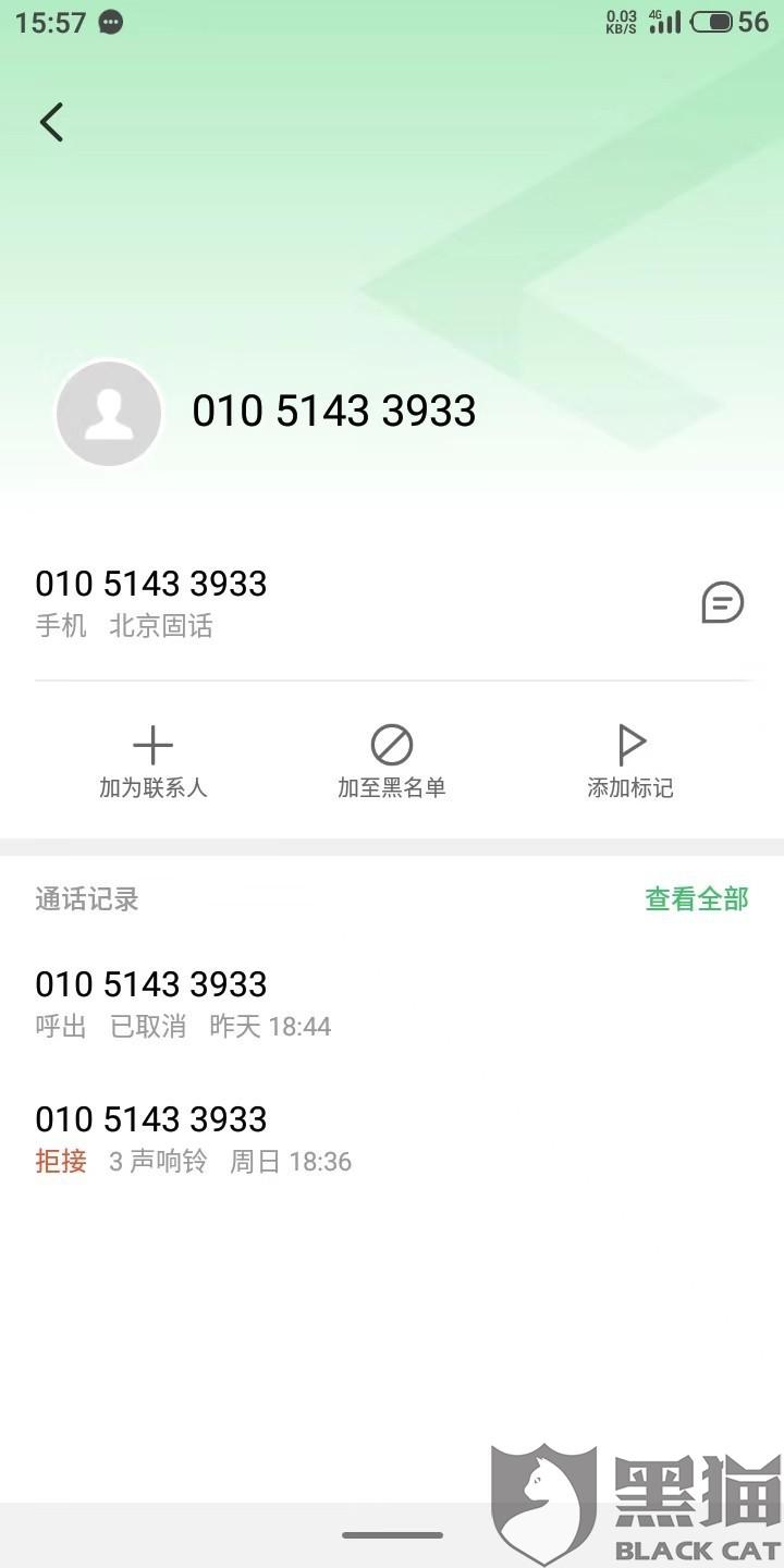 可以分期的网贷平台有哪些 d511-ipfprtn9714035.jpg