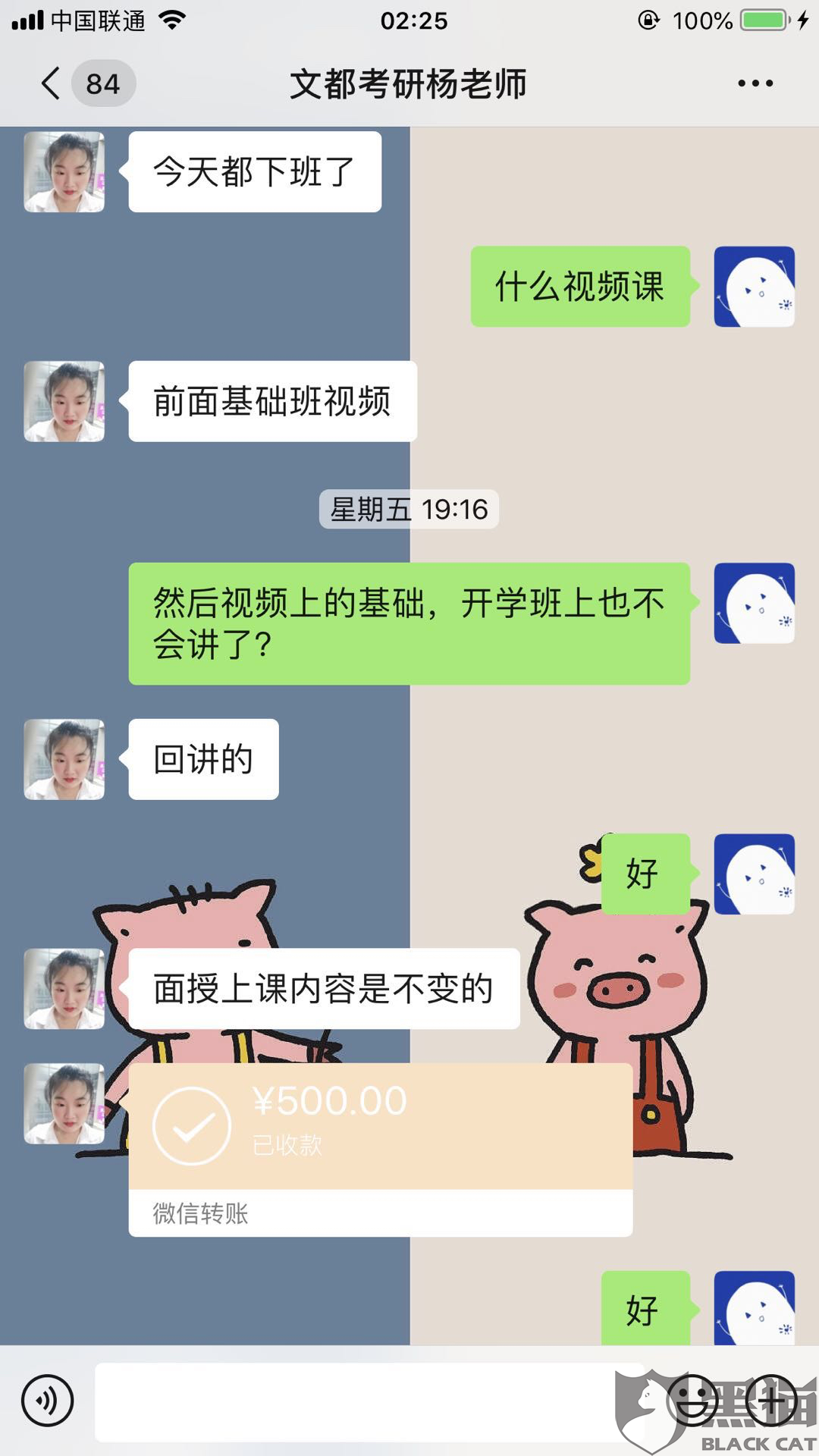 1248-ipfprtp0251078.png