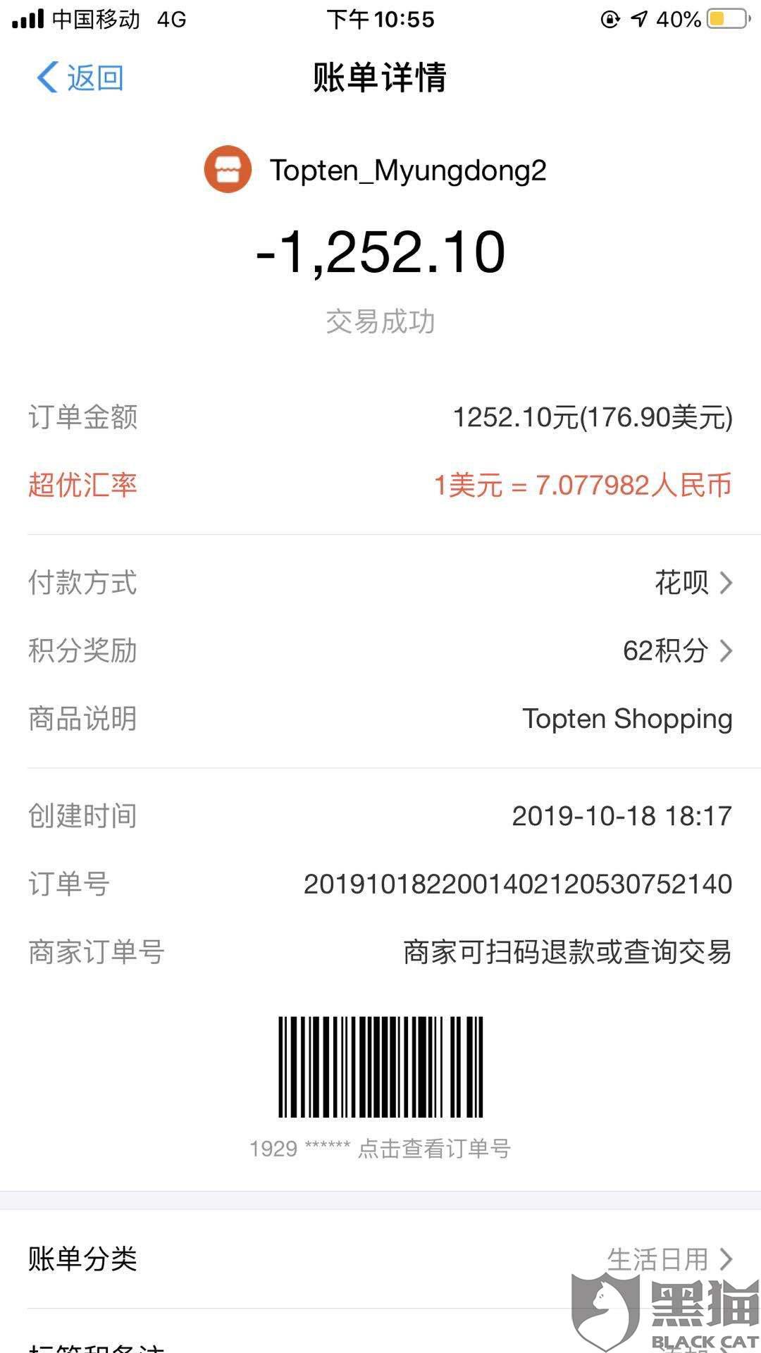 7b92-ipfprtn9769716.jpg