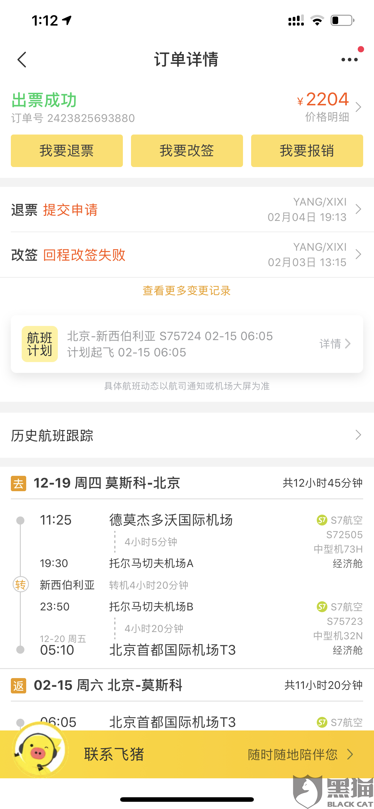 0401-ipfprtn8637122.png