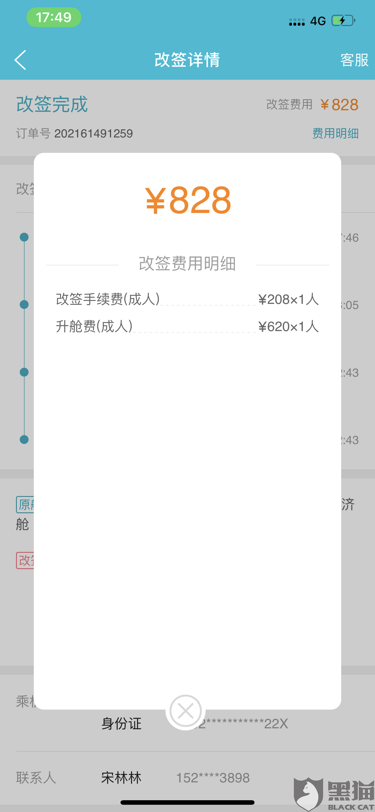 a823-ipfprtn8041246.png