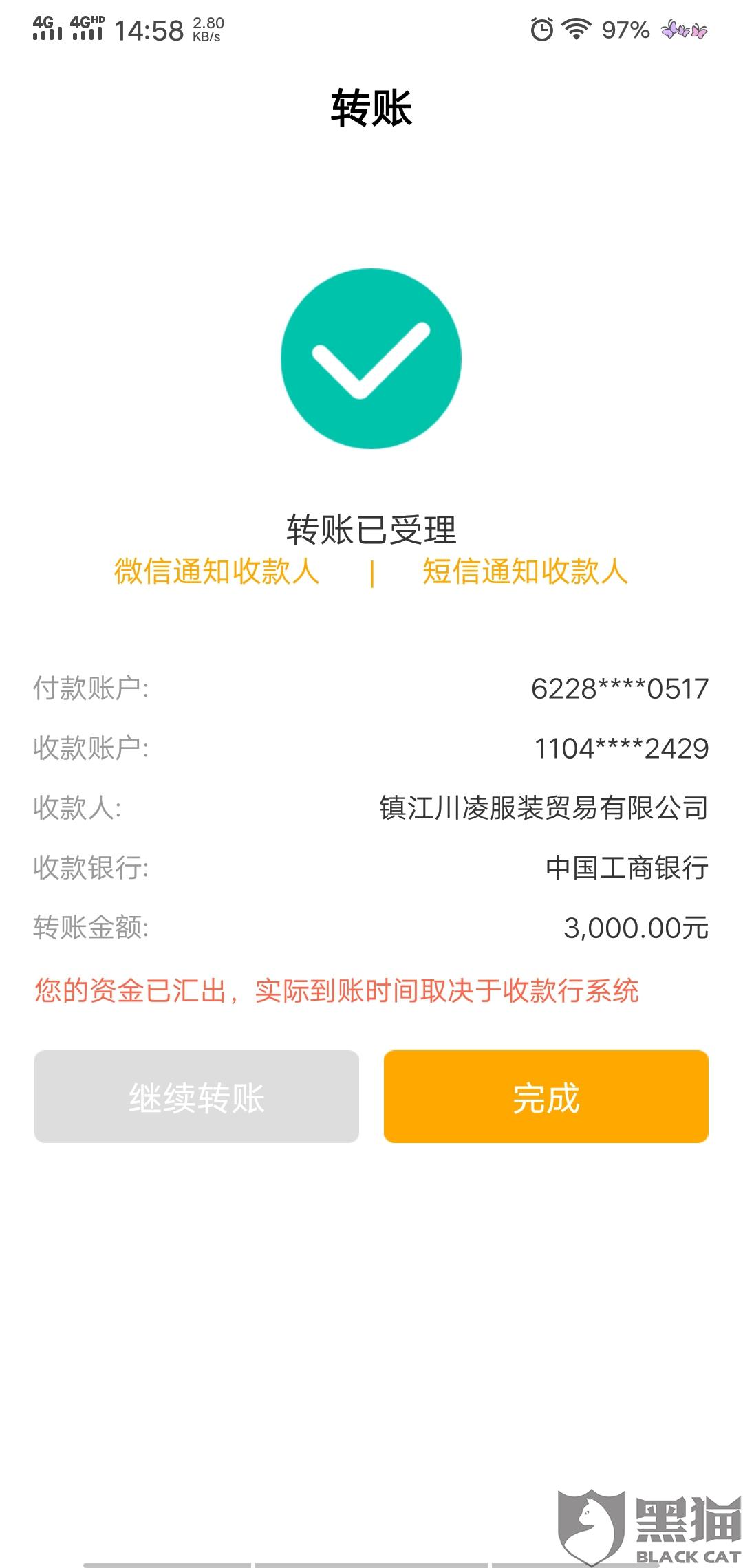 什么贷款可以分期60期 2de9-ipfprtp4074651.jpg